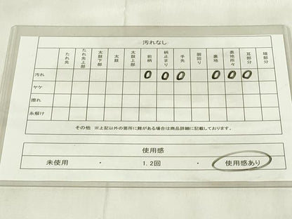 平和屋着物◎六通柄袋帯　風景文　金糸　正絹　逸品　DABB2522qp