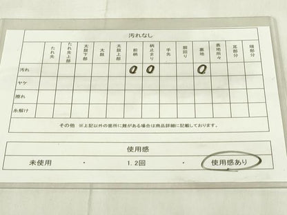 平和屋着物◎六通柄袋帯　流水枝松文　金糸　正絹　逸品　DABB2524qp