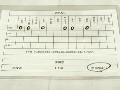 平和屋着物◎六通柄袋帯　松文　金銀糸　正絹　逸品　DABB2527qp