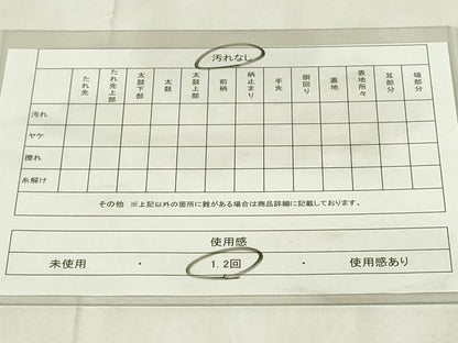 平和屋着物◎六通柄袋帯　琳派百選　金糸　正絹　逸品　DABB2532qp