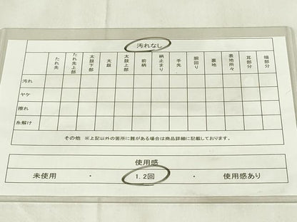 平和屋着物◎六通柄袋帯　花丸文　引箔　正絹　逸品　DABB2536qp