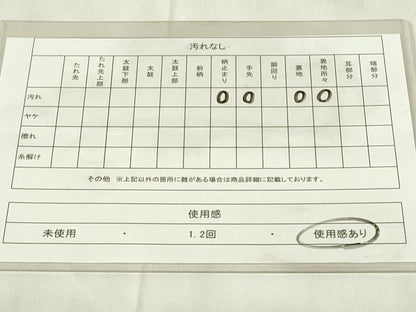 平和屋着物◎六通柄袋帯　更紗花文　金銀糸　正絹　逸品　DABB2540qp
