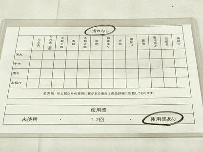 平和屋着物◎全通柄袋帯　笹竹文　金糸　正絹　逸品　DABB2543qp