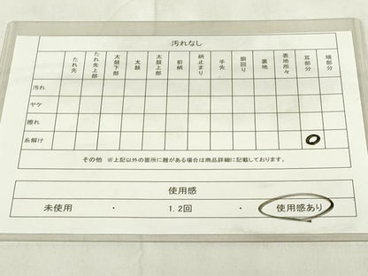 平和屋着物◎六通柄袋帯　唐織　草花文　金糸　正絹　逸品　DABB2546qp