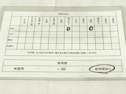 平和屋着物◎六通柄袋帯　唐織　花車文　金糸　正絹　逸品　DABB2553qp