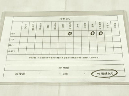 平和屋着物◎六通柄袋帯　唐織　正倉院花文　金銀糸　正絹　逸品　DABB2554qp