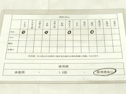 平和屋着物◎六通柄袋帯 唐織 正倉院花文 金銀糸 正絹 逸品 DABB2559qp