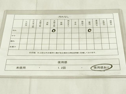 平和屋着物◎西陣　老舗　渡文謹製　手織　六通柄袋帯　横段更紗花文　正絹　逸品　DABB2561qp