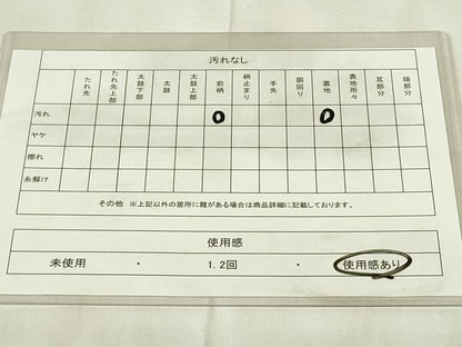 平和屋着物◎六通柄袋帯　唐織　立波文　金銀糸　正絹　逸品　DABB2563qp