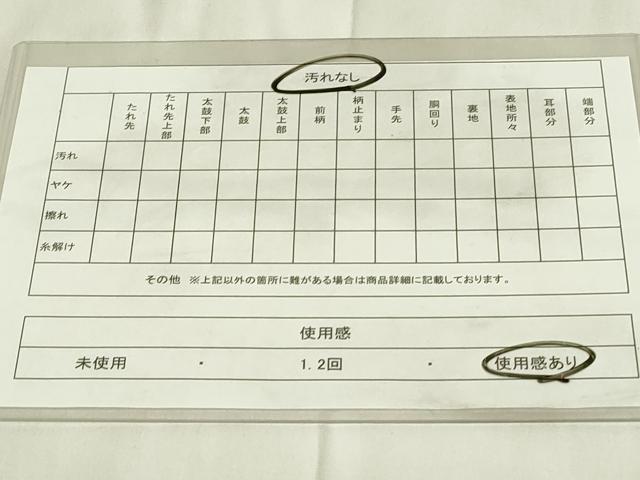 平和屋着物◎佐賀錦　六通柄袋帯　竹に花　金銀糸　正絹　逸品　DABB2568qp