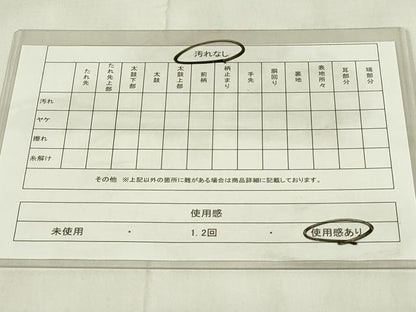 平和屋着物◎西陣　井筒織物謹製　六通柄袋帯　束ね熨斗文　金糸　正絹　逸品　DABB2569qp
