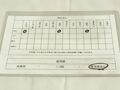 平和屋着物◎六通柄袋帯　唐織　飛鶴文　金銀糸　正絹　逸品　DABB2570qp