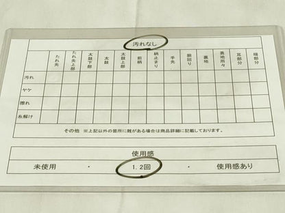 平和屋着物◎六通柄袋帯　唐織　片輪車花文　金銀糸　正絹　逸品　DABB2571qp