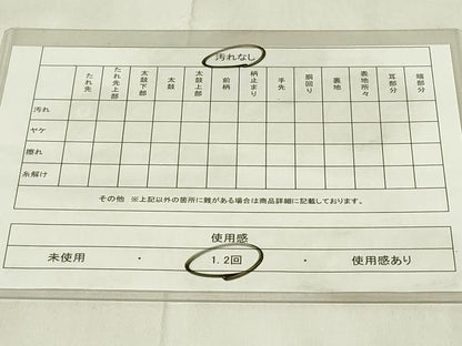 平和屋着物◎六通柄袋帯　霞文　引箔　正絹　逸品　DABB2577qp