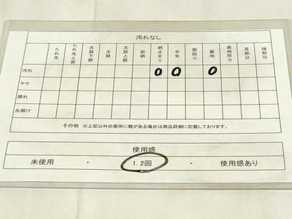 平和屋着物◎六通柄袋帯　風景文　銀糸　引箔　正絹　逸品　DABB2581qp