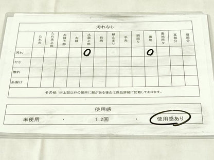 平和屋着物◎六通柄袋帯　唐織　舞蝶文　金銀糸　正絹　逸品　DABB2583qp