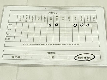 平和屋着物◎六通柄袋帯　道長飛鶴花文　金銀糸　正絹　逸品　DABB2584qp