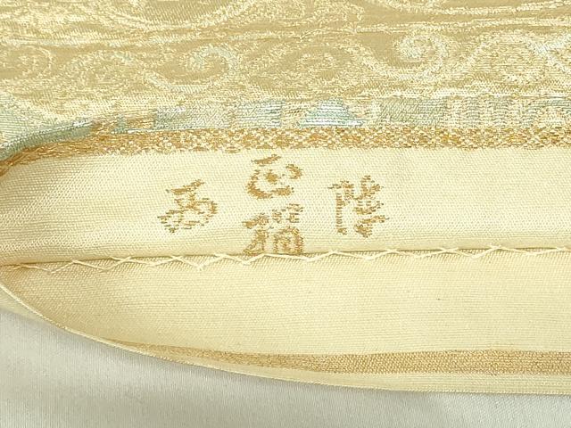 平和屋着物◎六通柄　京袋帯　鳳凰花文　金銀糸　正絹　逸品　DABB2589qp