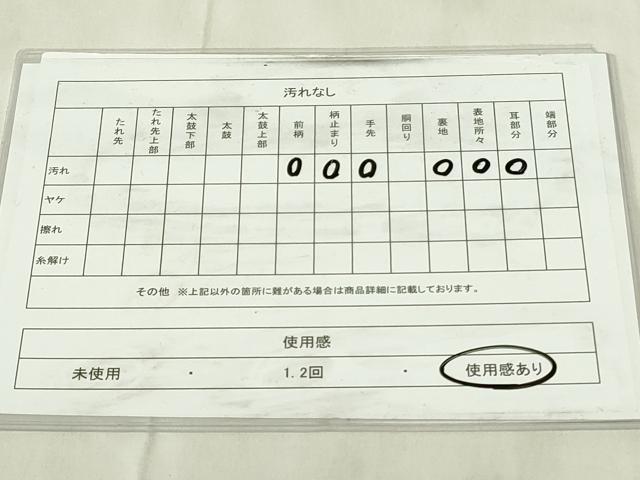 平和屋着物◎六通柄　京袋帯　鳳凰花文　金銀糸　正絹　逸品　DABB2589qp