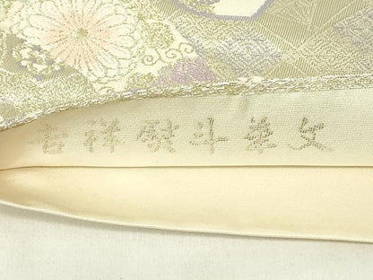 平和屋着物◎六通柄袋帯　唐織　吉祥熨斗華文　金銀糸　正絹　逸品　DABB2596qp