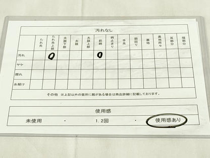 平和屋着物◎佐賀錦　六通柄袋帯　遠山風景文　金銀糸　正絹　逸品　DABB2599qp