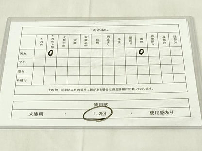 平和屋着物◎六通柄袋帯　道長更紗花文　正絹　逸品　DABB2602qp