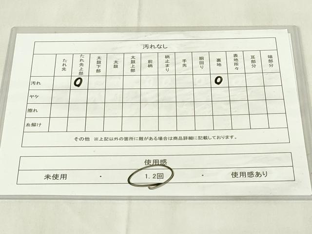平和屋着物◎六通柄袋帯　道長更紗花文　正絹　逸品　DABB2602qp