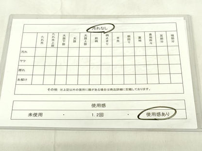 平和屋着物◎六通柄袋帯　飛鶴御所車花文　金糸　正絹　逸品　DABB2604qp