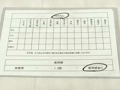 平和屋着物◎六通柄袋帯　唐織　孔雀羽青海波　銀糸　正絹　逸品　DABB2605qp