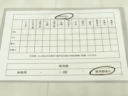 平和屋着物◎佐賀錦　六通柄袋帯　孔雀花文　プラチナ　正絹　逸品　DABB2606qp