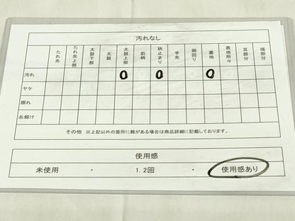 平和屋着物◎六通柄袋帯　笹竹文　金銀糸　正絹　逸品　DABB2607qp