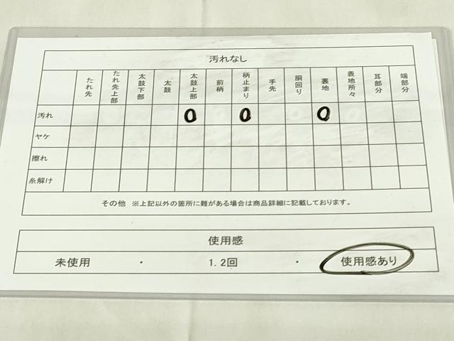 平和屋着物◎六通柄袋帯　笹竹文　金銀糸　正絹　逸品　DABB2607qp