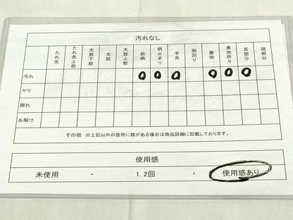 平和屋着物◎六通柄袋帯　唐織　鳳凰花文　金銀糸　正絹　逸品　DABB2617qp