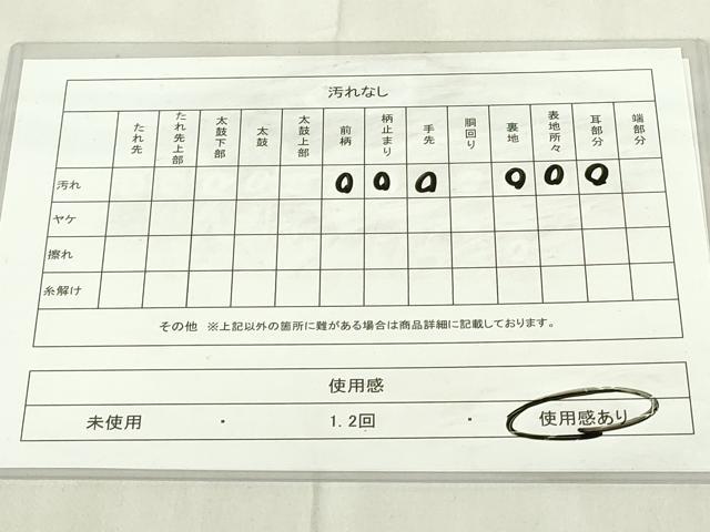 平和屋着物◎六通柄袋帯　唐織　鳳凰花文　金銀糸　正絹　逸品　DABB2617qp