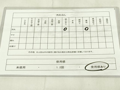 平和屋着物◎六通柄袋帯　天井花鳥文　金糸　正絹　逸品　DABB2619qp