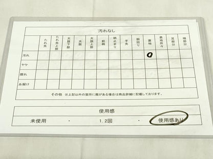 平和屋着物◎六通柄袋帯　唐織　古典錦　御所絵巻　金銀糸　やまと誂製　正絹　逸品　DABB2620qp
