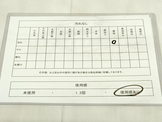 平和屋着物◎六通柄袋帯　唐織　古典錦　御所絵巻　金銀糸　やまと誂製　正絹　逸品　DABB2620qp