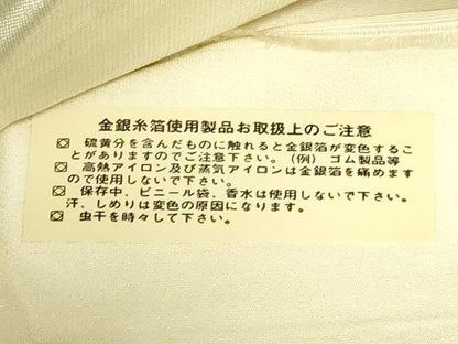 平和屋着物◎西陣　精華織物謹製　六通柄袋帯　孔雀羽文　銀糸　証紙付き　正絹　逸品　DABB2621qp