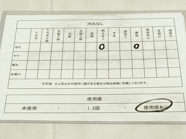平和屋着物◎西陣　精華織物謹製　六通柄袋帯　孔雀羽文　銀糸　証紙付き　正絹　逸品　DABB2621qp