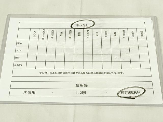 平和屋着物◎六通柄袋帯　幾何学文　金糸　引箔　正絹　逸品　DABB2626qp