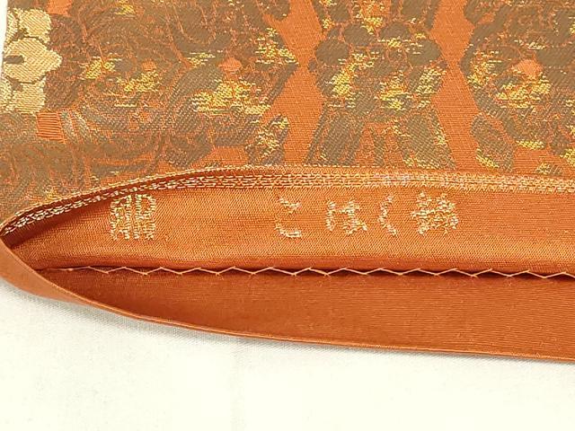 平和屋着物◎西陣　服部織物謹製　六通柄袋帯　こはく錦　立涌花文　正絹　逸品　DABB2628qp