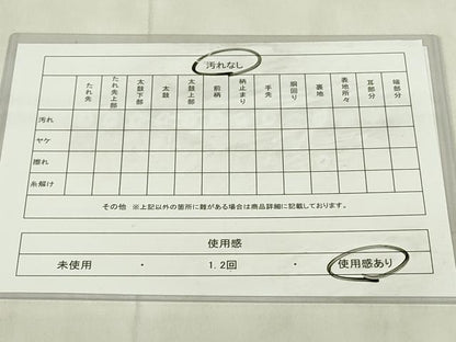 平和屋着物◎西陣　服部織物謹製　六通柄袋帯　こはく錦　立涌花文　正絹　逸品　DABB2628qp