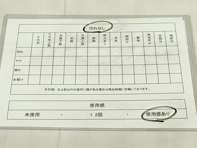 平和屋着物◎西陣　服部織物謹製　六通柄袋帯　こはく錦　立涌花文　正絹　逸品　DABB2628qp