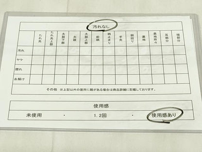 平和屋着物◎佐賀錦　六通柄袋帯　色紙草木文　金糸　正絹　逸品　DABB2629qp