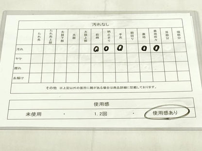 平和屋着物◎六通柄袋帯　唐織　正倉院花文　金糸　正絹　逸品　DABB2640qp
