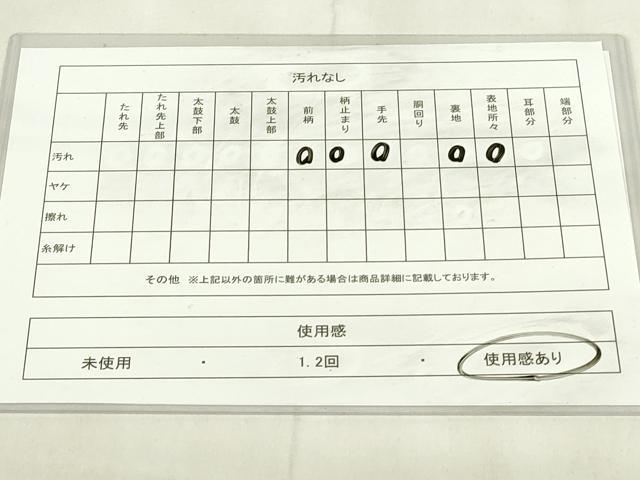 平和屋着物◎六通柄袋帯　唐織　正倉院花文　金糸　正絹　逸品　DABB2640qp
