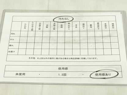 平和屋着物◎佐賀錦　六通柄袋帯　飛鶴文　金糸　正絹　逸品　DABB2642qp
