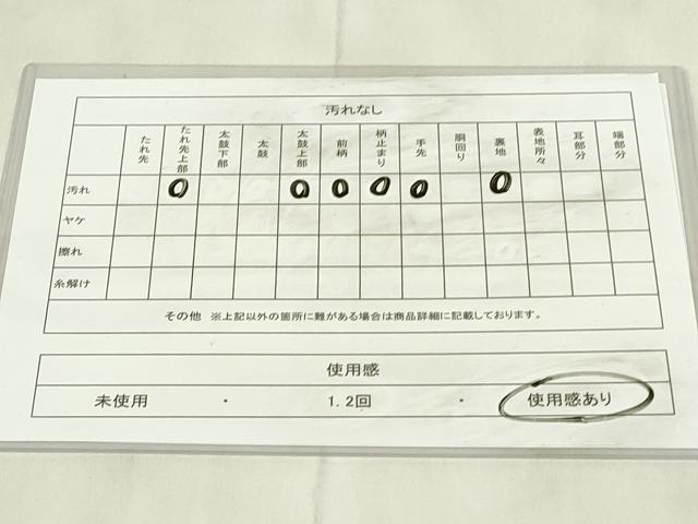 平和屋着物◎六通柄袋帯　唐織　雲取松葉文　金糸　正絹　逸品　DABB2643qp
