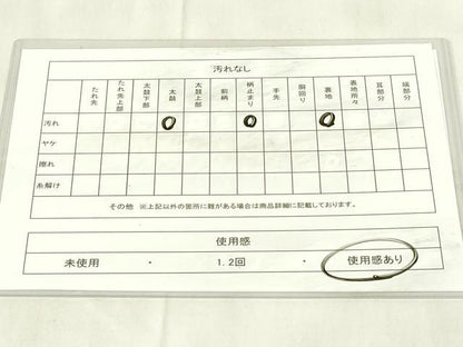 平和屋着物◎六通柄袋帯　飛鶴吉祥文　金銀糸　正絹　逸品　DABB2644qp