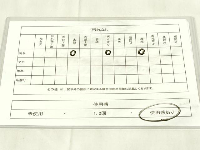 平和屋着物◎六通柄袋帯　飛鶴吉祥文　金銀糸　正絹　逸品　DABB2644qp